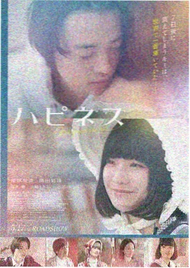 白月梵星剧照